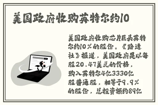 TOM提醒30秒中转进站口汤姆