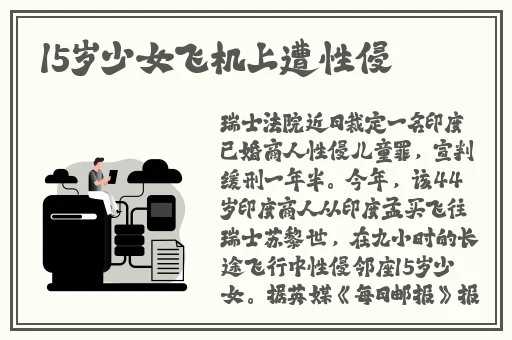 激烈摇床打扑克不盖被子软件