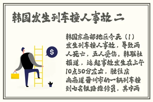 四叔一次又一次索要