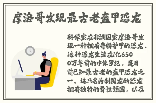 班长一天不穿内衣