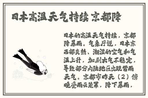 和妈妈一起巫山云翻雨覆