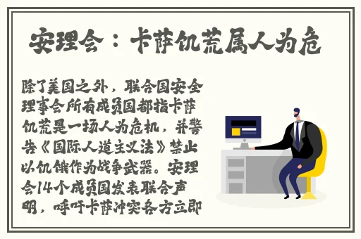 日本吉迟明布痴汉电车片