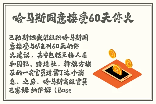 禁止的爱善良的小峓子在钱免费