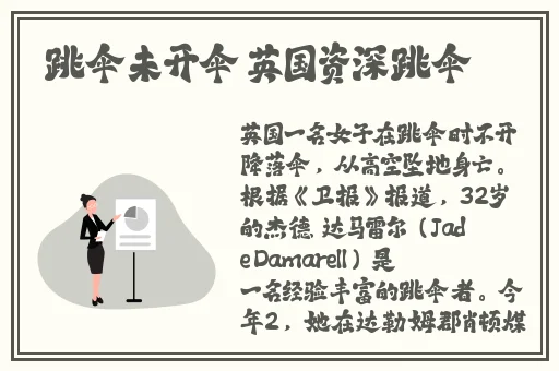 长谷川理穗