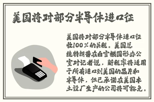 妻子双龙入户